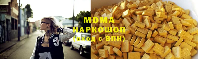 MDMA VHQ  дарнет шоп  Заинск 